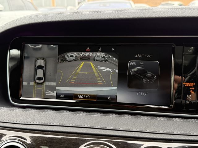 Ref No.A15724517 MERCEDES S CLASS Image#19