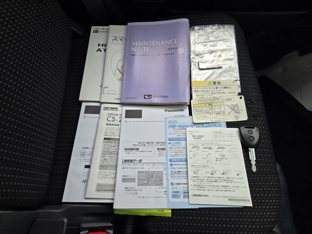 Ref No.A15724688 DAIHATSU HIJET CARGO Image#16