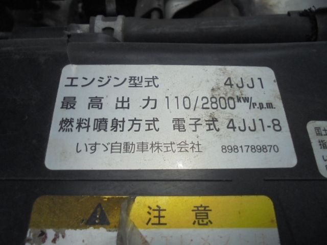Ref No.A15724690 ISUZU ELF TRUCK Image#20