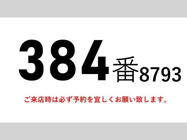 Ref No.A15729851 HINO RANGER Image#2