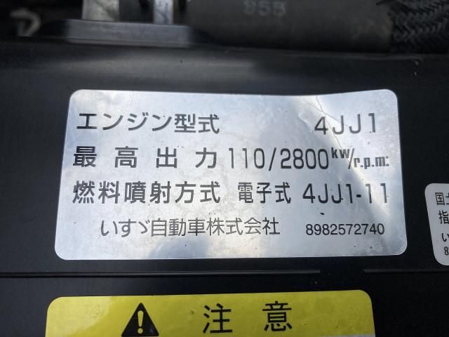 Ref No.A15729965 ISUZU ELF TRUCK Image#9