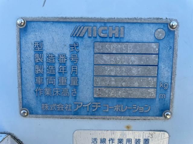 Ref No.A15729971 ISUZU ELF TRUCK Image#17