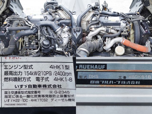 Ref No.A15730019 ISUZU FORWARD Image#13