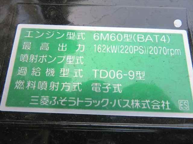 Ref No.A15730292 MITSUBISHI FIGHTER Image#13