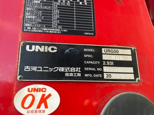 Ref No.A15730302 HINO RANGER Image#10