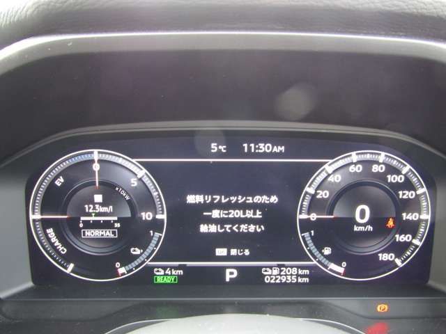 Ref No.A15742029 MITSUBISHI OUTLANDER PHEV Image#15