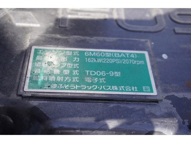 Ref No.A15751845 MITSUBISHI FIGHTER Image#13
