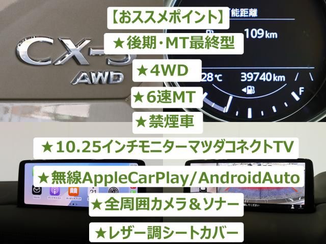 Ref No.A15752797 MAZDA CX5 Image#2