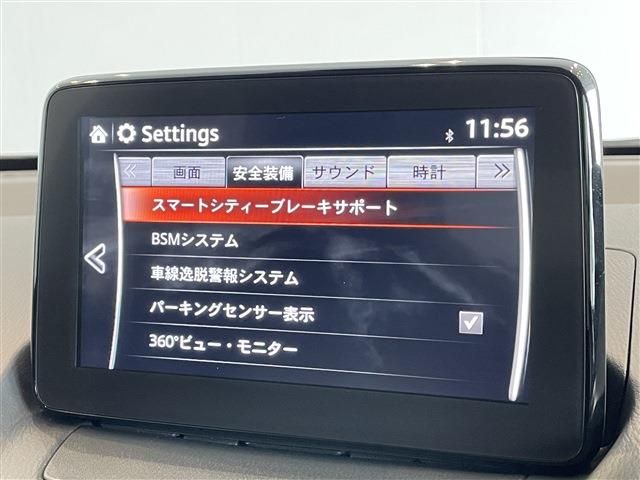 Ref No.A15752910 MAZDA DEMIO Image#15
