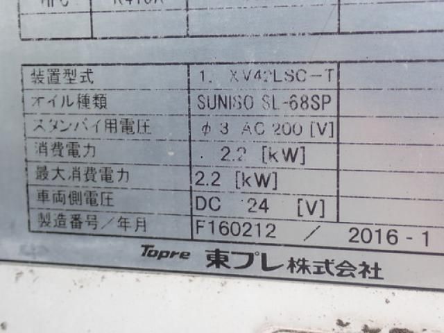 Ref No.A15759490 MITSUBISHI FIGHTER Image#13