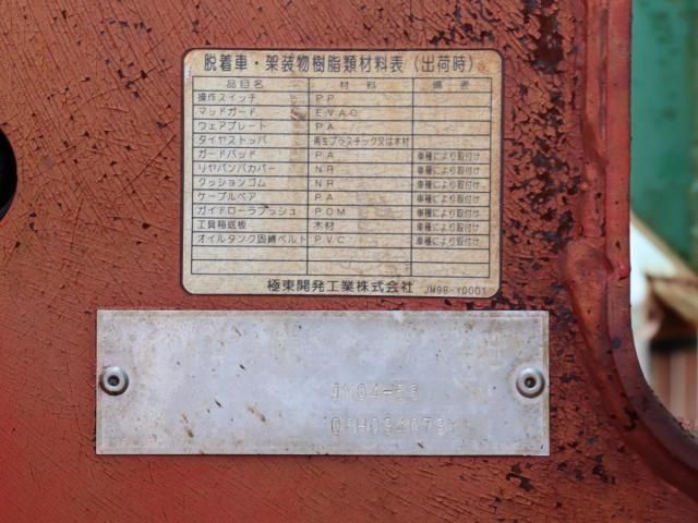 Ref No.A15759502 ISUZU FORWARD Image#16