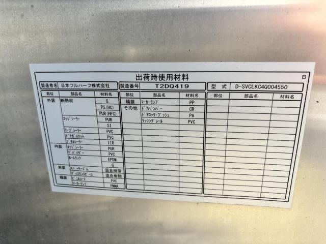 Ref No.A15759520 ISUZU ELF TRUCK Image#11