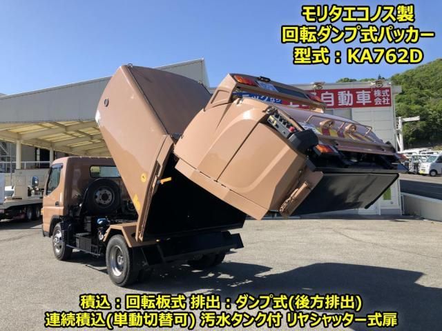 Ref No.A15759532 MITSUBISHI CANTER TRUCK Image#2