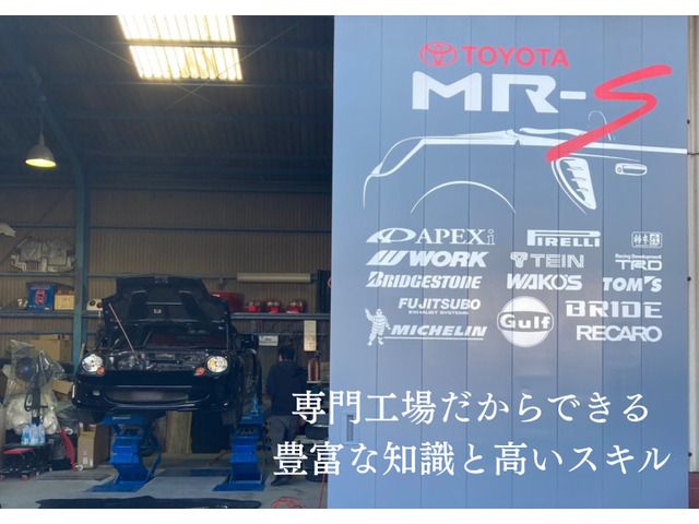 Ref No.A15759584 TOYOTA MRS Image#4