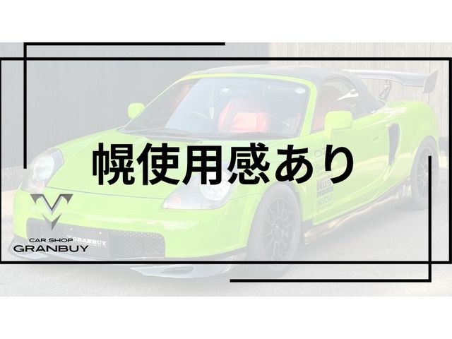 Ref No.A15759584 TOYOTA MRS Image#7