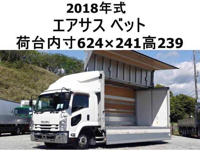 ISUZU FORWARD