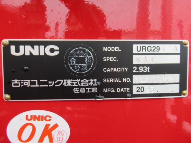 Ref No.A15768972 MITSUBISHI CANTER TRUCK Image#13
