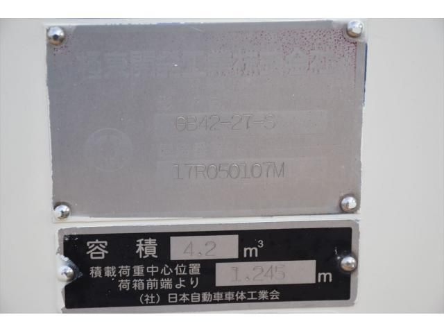 Ref No.A15768976 HINO DUTRO Image#18
