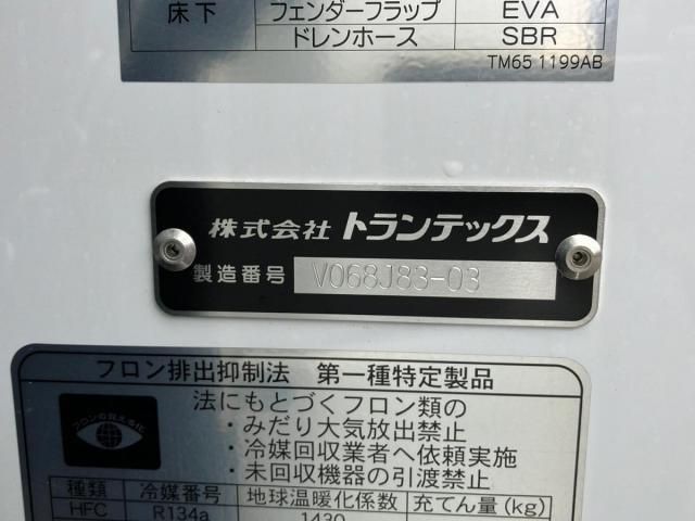 Ref No.A15768989 MITSUBISHI FIGHTER Image#7