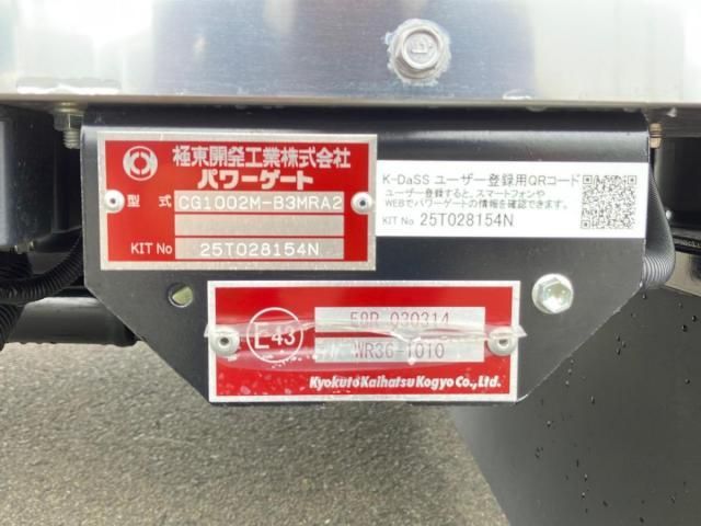 Ref No.A15768989 MITSUBISHI FIGHTER Image#11