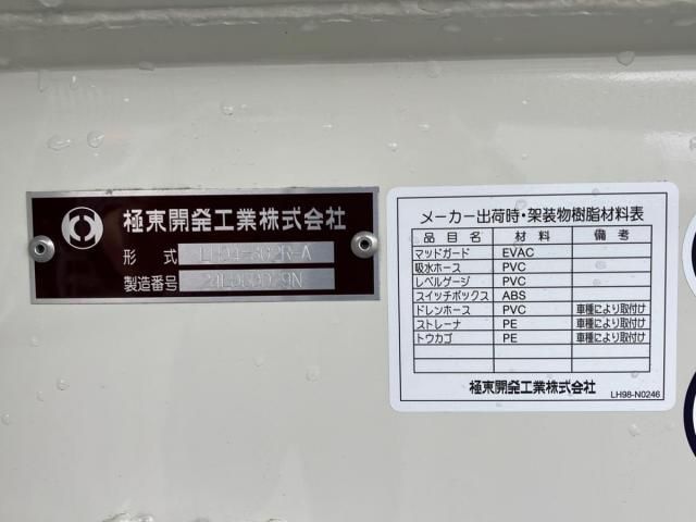 Ref No.A15768990 HINO DUTRO Image#7