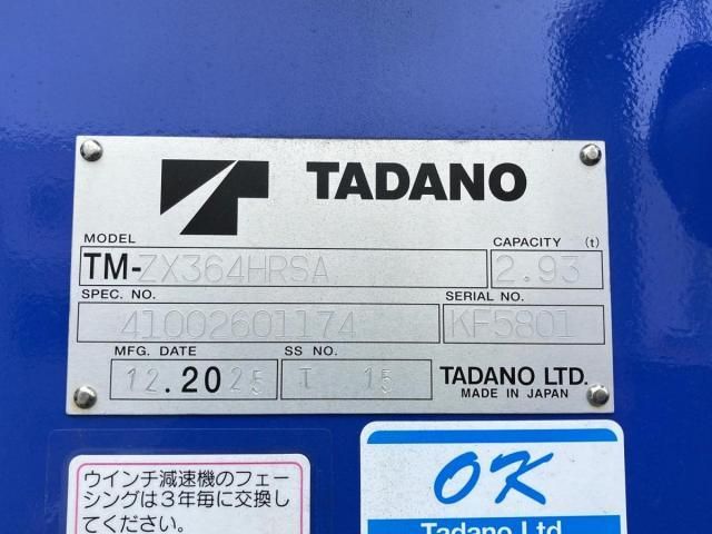 Ref No.A15768992 MITSUBISHI FIGHTER Image#10