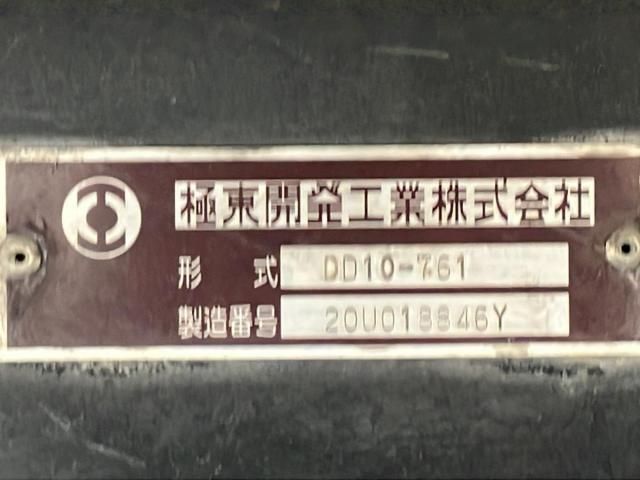 Ref No.A15768994 HINO PROFIA Image#9