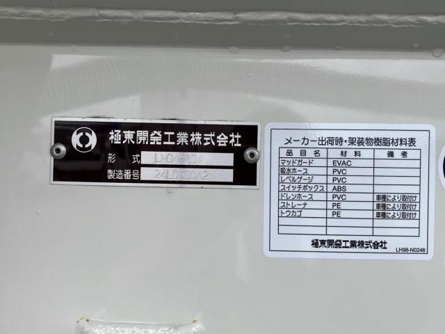 Ref No.A15768995 HINO DUTRO Image#7