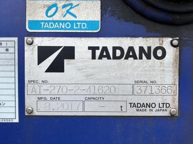 Ref No.A15768997 ISUZU FORWARD Image#7