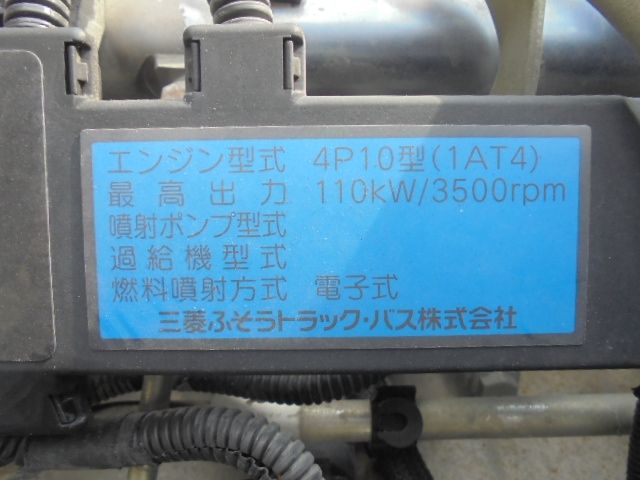 Ref No.A15782368 MITSUBISHI CANTER TRUCK Image#19