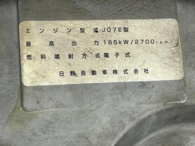 Ref No.A15782386 HINO RANGER Image#15