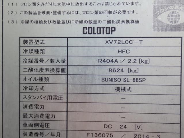 Ref No.A15791590 MITSUBISHI FIGHTER Image#10