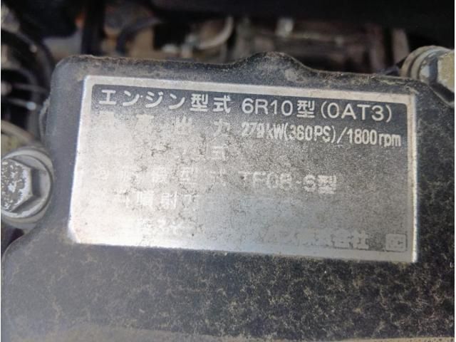 Ref No.A15791607 MITSUBISHI SUPER GREAT Image#12
