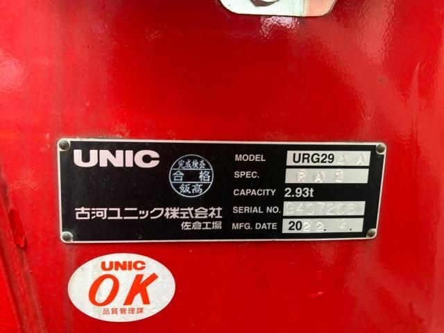Ref No.A15791615 MITSUBISHI CANTER TRUCK Image#10