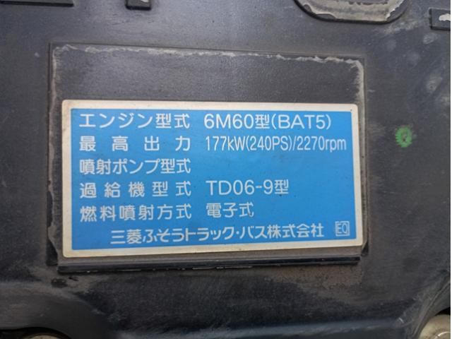 Ref No.A15791620 MITSUBISHI FIGHTER Image#19