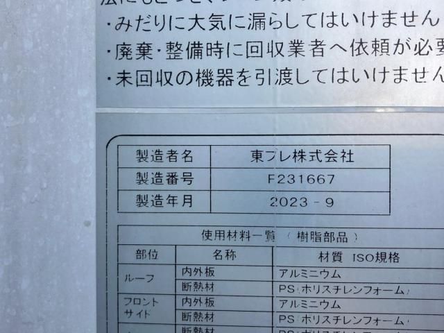 Ref No.A15791626 MITSUBISHI FIGHTER Image#7