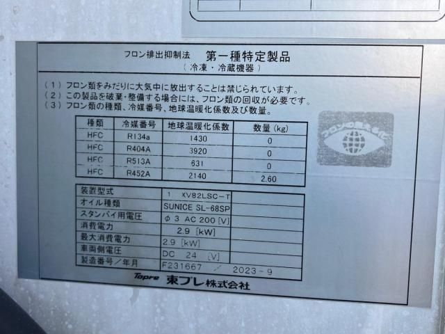 Ref No.A15791626 MITSUBISHI FIGHTER Image#9