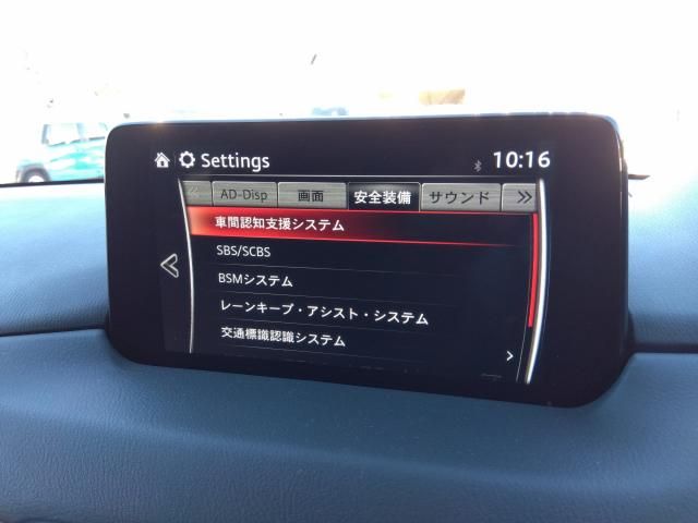 Ref No.A15808407 MAZDA CX8 Image#7
