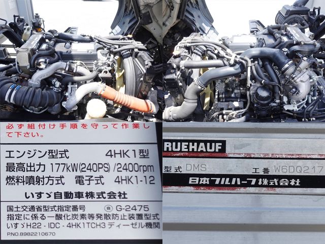 Ref No.A15809303 ISUZU FORWARD Image#20