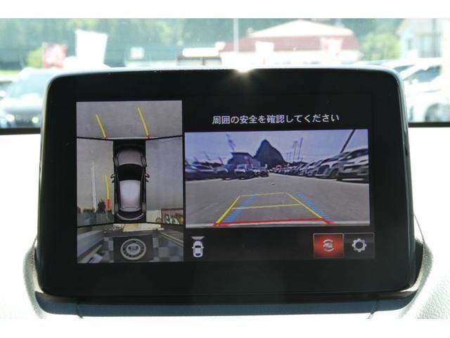Ref No.A15809507 MAZDA MAZDA2 Image#19