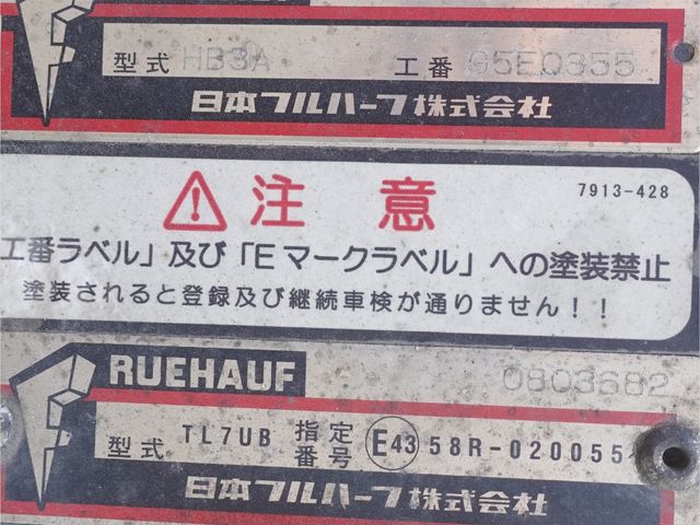 Ref No.A15809566 ISUZU FORWARD Image#19
