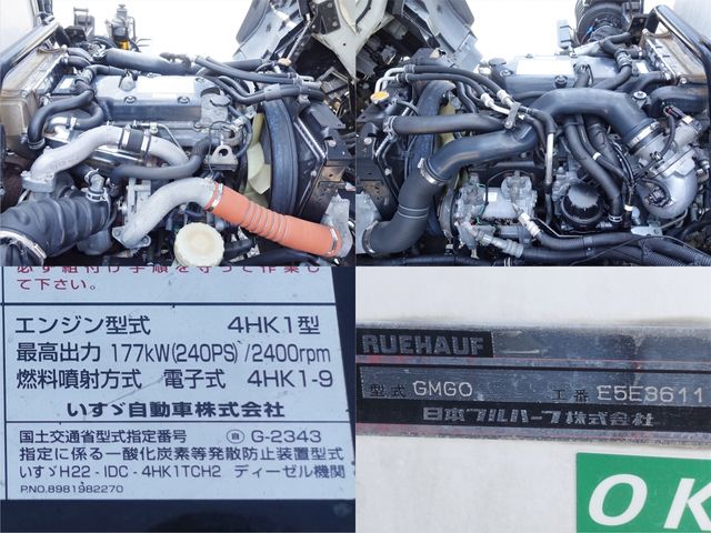Ref No.A15809566 ISUZU FORWARD Image#18