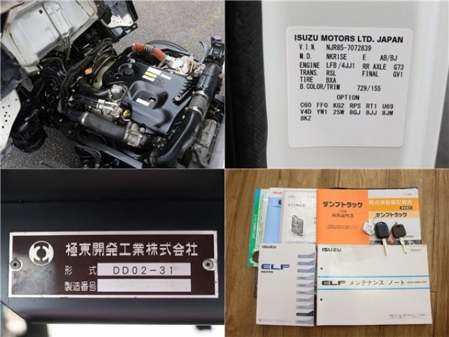 Ref No.A15809569 ISUZU ELF TRUCK Image#17