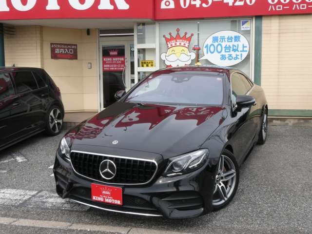 Ref No.A15817312 MERCEDES E CLASS Image#7