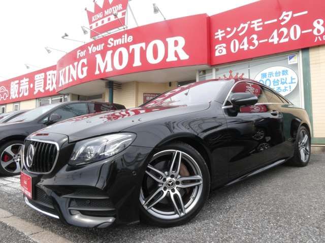 Ref No.A15817312 MERCEDES E CLASS Image#14