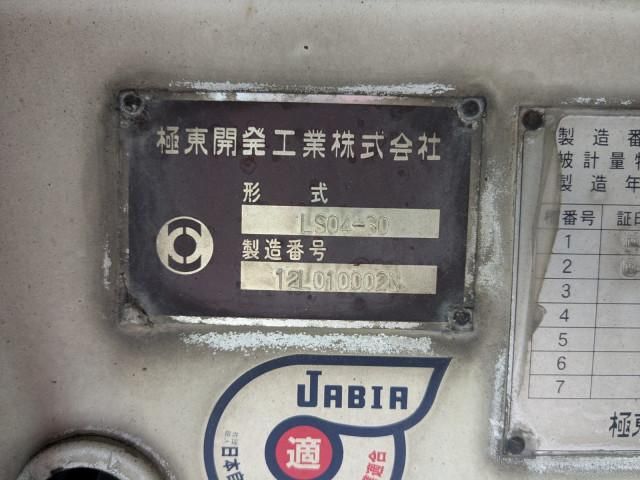 Ref No.A15818221 ISUZU FORWARD Image#18