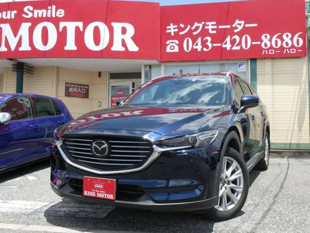 Ref No.A15818247 MAZDA CX8 Image#14