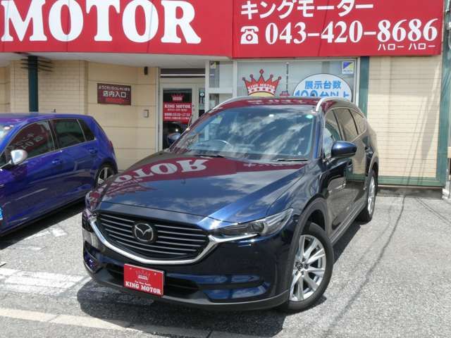 Ref No.A15818247 MAZDA CX8 Image#15