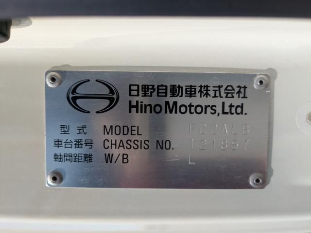 Ref No.A15818279 HINO RANGER Image#2