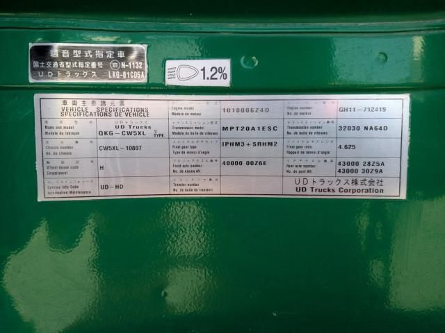 Ref No.A15818282 NISSAN DIESEL QUON Image#2